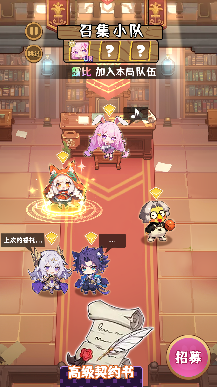 就是非常可爱的自走棋官方版下载 1.0.10安卓版 0