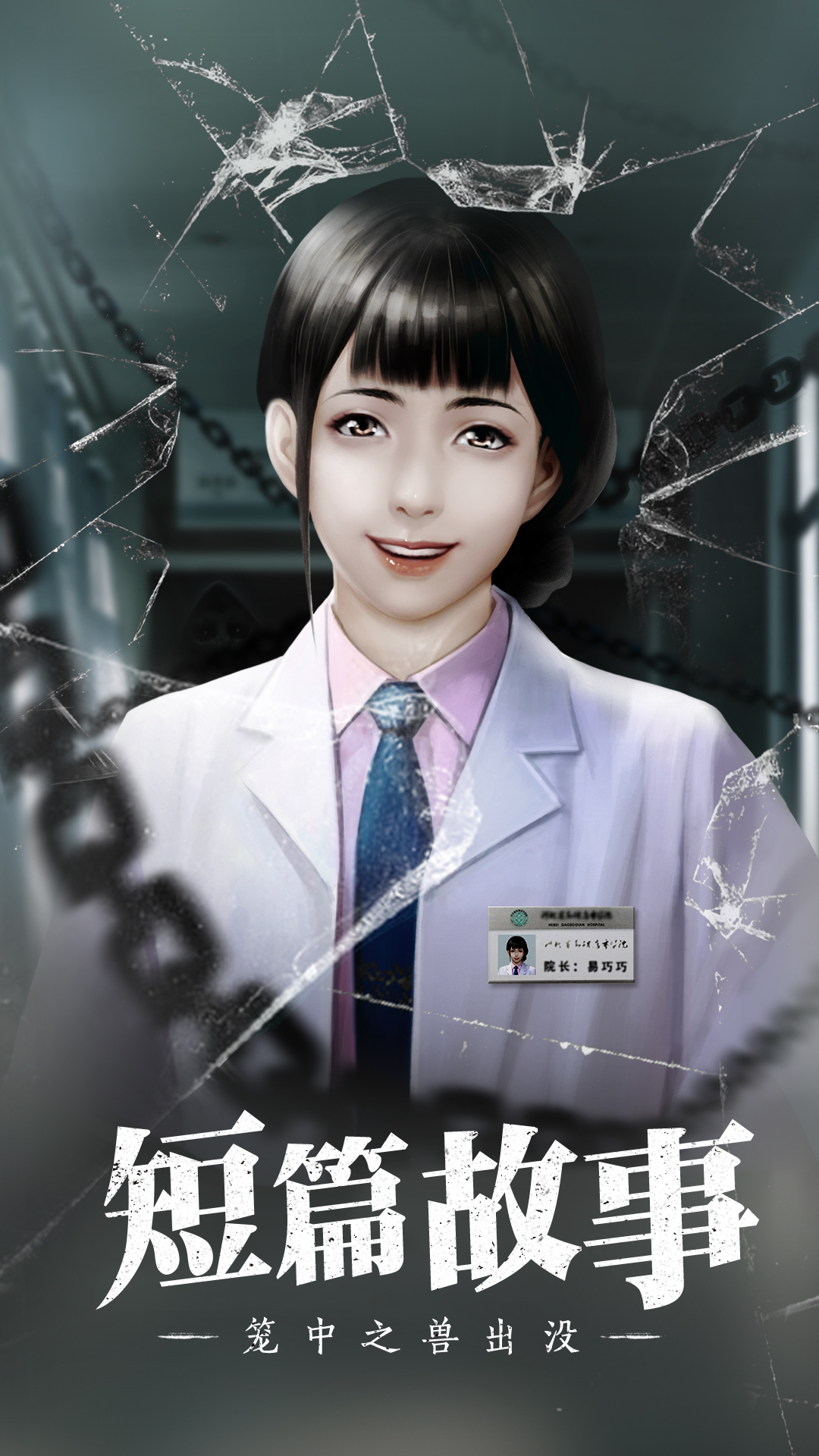 数独密室最新版下载 3.0.10 1