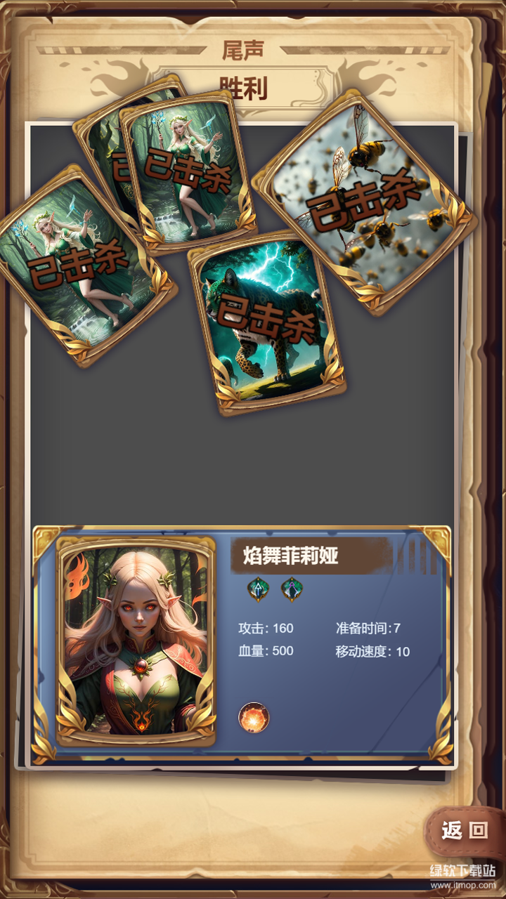 某某冒险记最新版下载 1.4 7