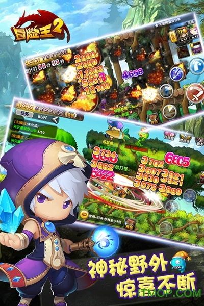 7k7k冒险王2官方最新版下载 v2.17.070 安卓版 0