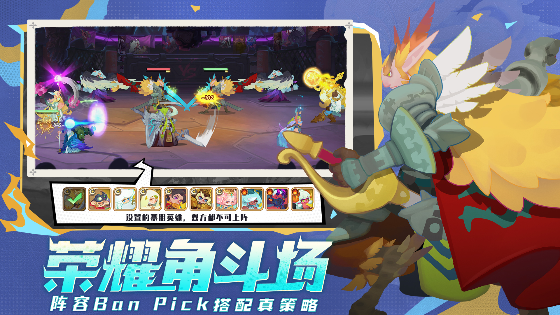 英雄与城堡最新版下载 3.0.8.320 1