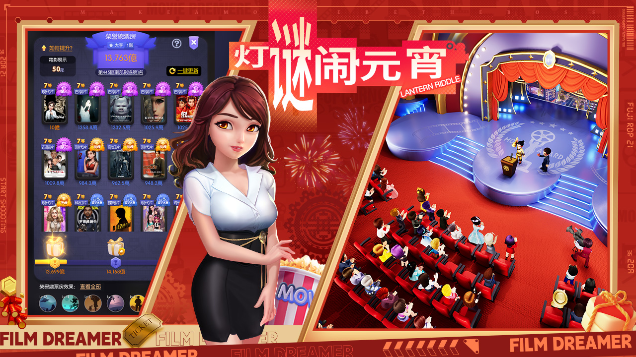 影业梦想家app免费版下载 100.0.0.9 安卓版 3