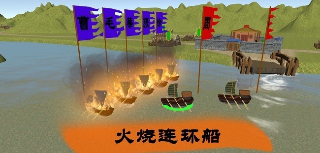 中华战事录官方版下载 0.1.1 安卓版 0