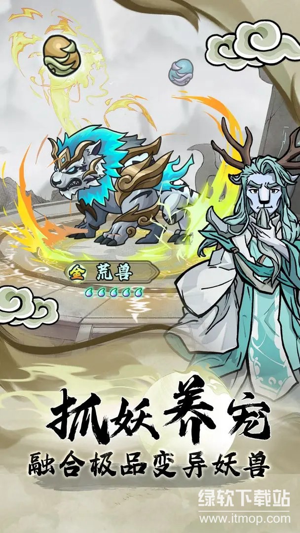 大梦道心录最新版下载 1.0.12 3