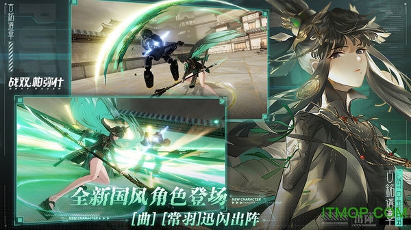 战双帕弥什官方正版下载 3.4.1.1742817346 3