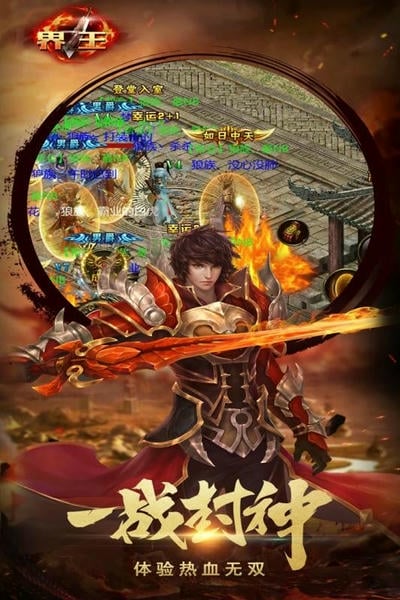 界王下载 v1.0.44 1