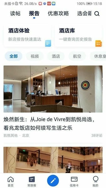 飞客下载 v7.62.0 2