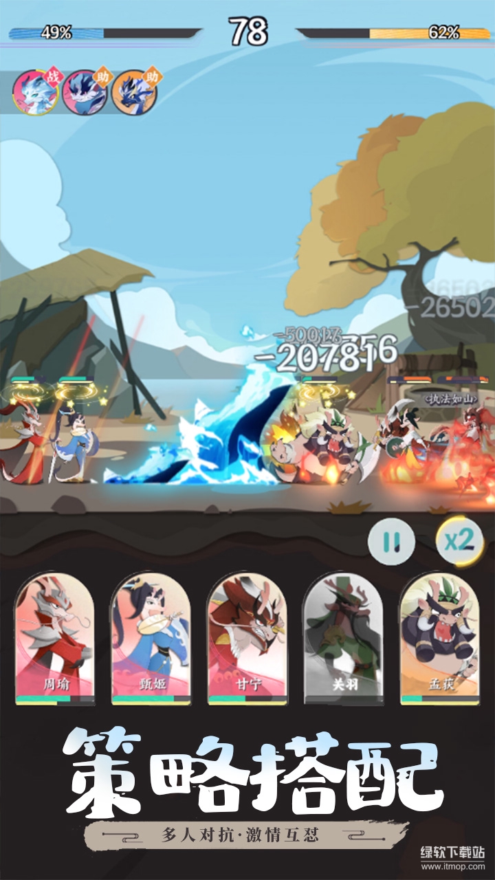 龙之镜最新版下载 1.0.2 安卓版 0