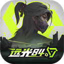 远光84最新版 1.0.0.0.1505756
