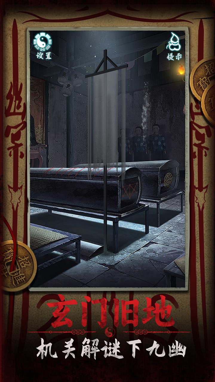 道道道人间道最新版下载 1.3 3