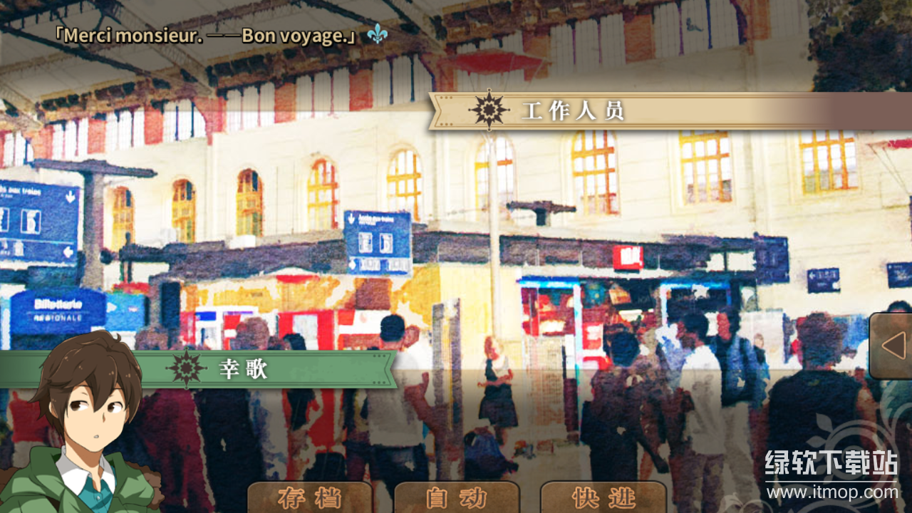 丰裕之角 不可思议之物居住的小镇下载 4.42 3