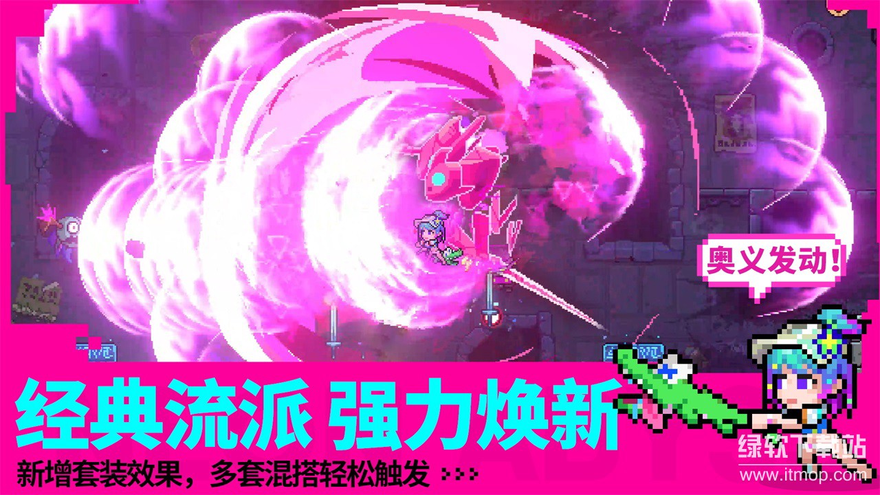 霓虹深渊：无限最新版下载 3.2.640 3