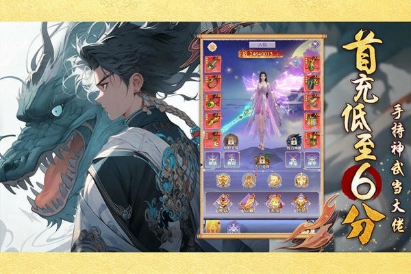 口袋苍穹下载 v1.8 1