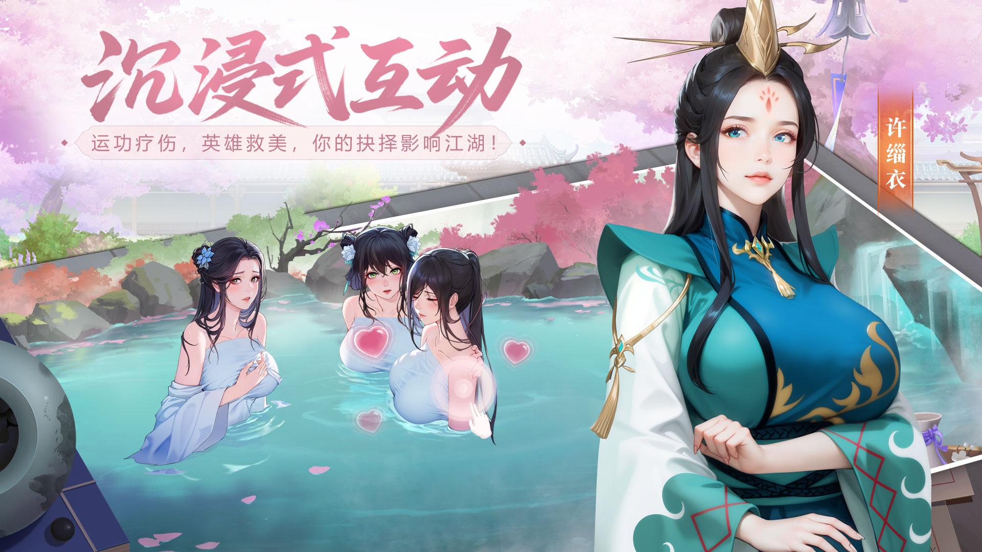 江湖如梦最新版下载 2.1.192 3