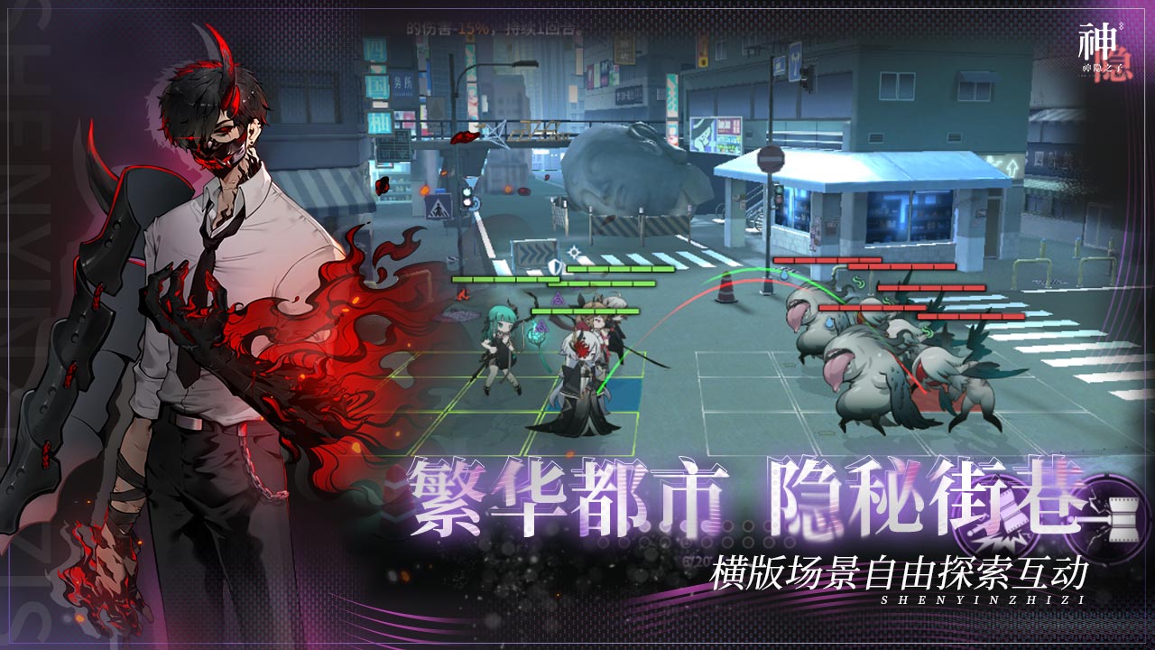 神隐之子最新版下载 1.2.4 0