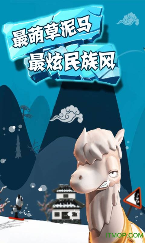 滑雪大冒险无限金币版下载 v2.36.32.45安卓版 1