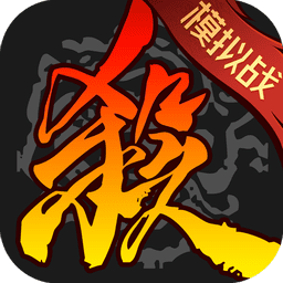 三国杀小米版 v4.5.2