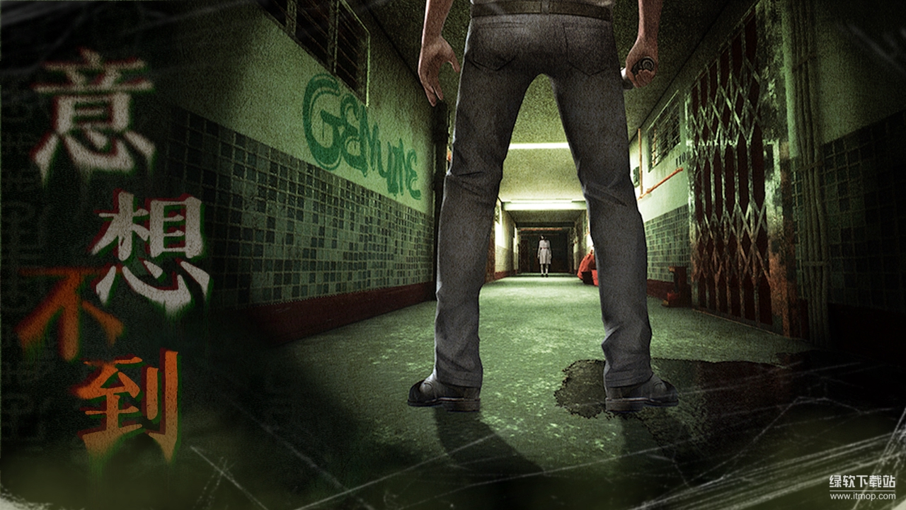 猛鬼大厦：一楼的锁匠最新版下载 1.3.6 3