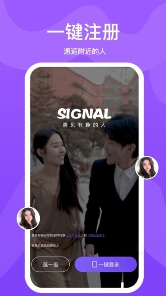 小圈世界下载 v1.3.8 1