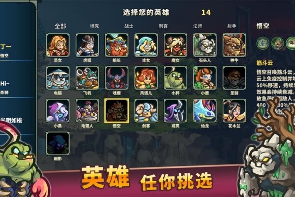 远古群星下载 v1.6.3 2