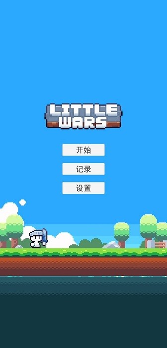 冒险者的rogue之旅下载 1.20 0