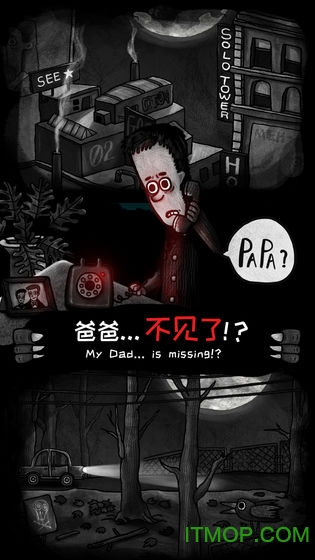 怪物之家游戏下载 1.0.1 2