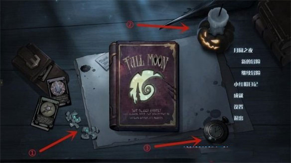 击败boss升级天赋