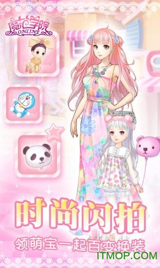 范冰冰魔范学院百度版下载 v1.2.5.9 官方安卓版 0