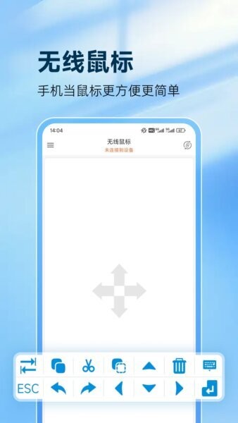 灵动鼠标下载 v2.0.1 0