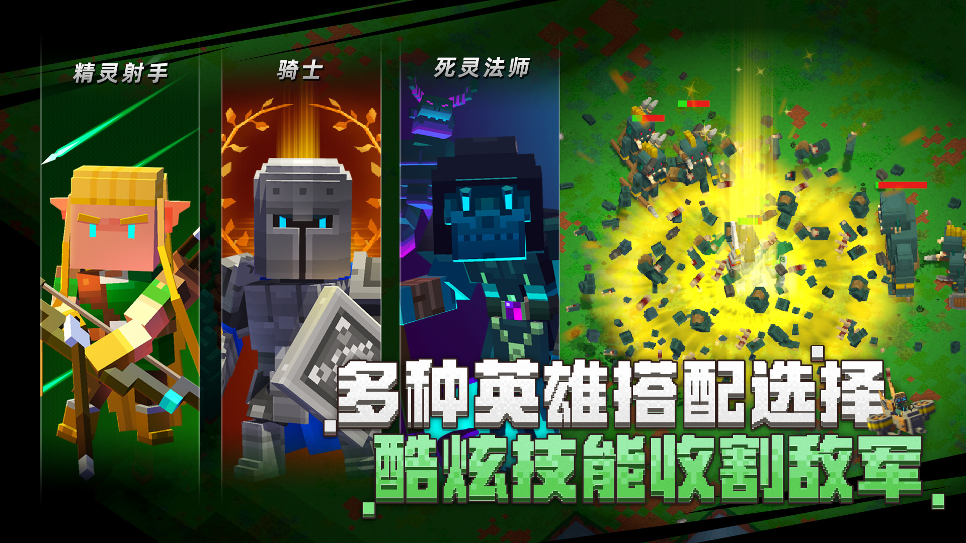 边境军团最新版下载 5.2.607 3