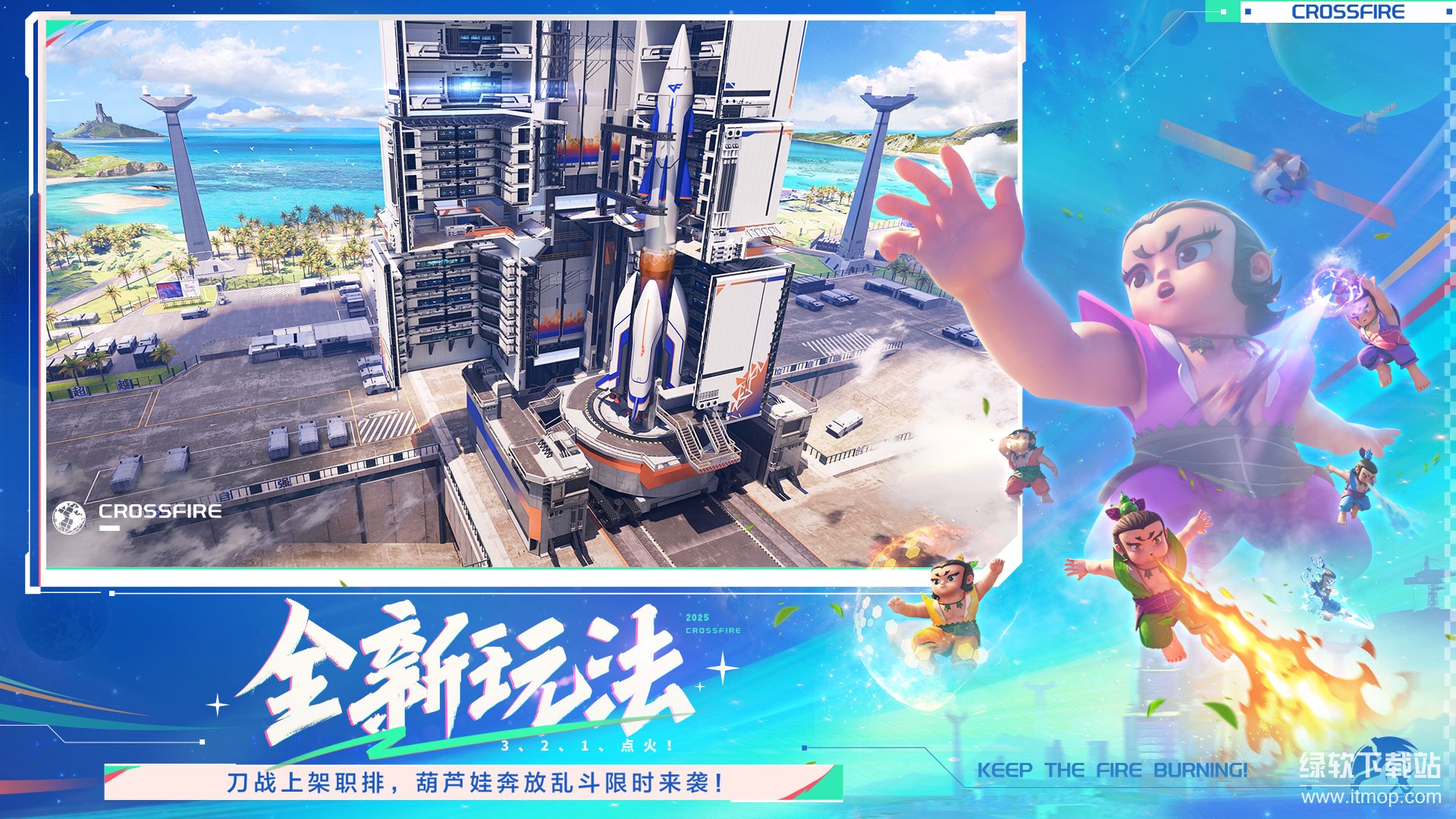 穿越火线-枪战王者app手机版下载 1.0.460.760安卓版 2