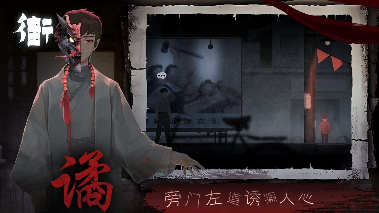 街最新版下载 2 2