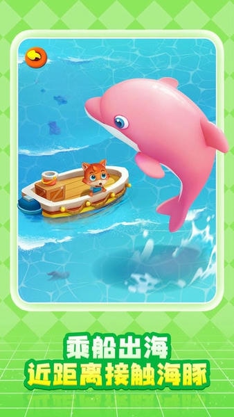 奇妙创造园下载 v9.91.34.60 2