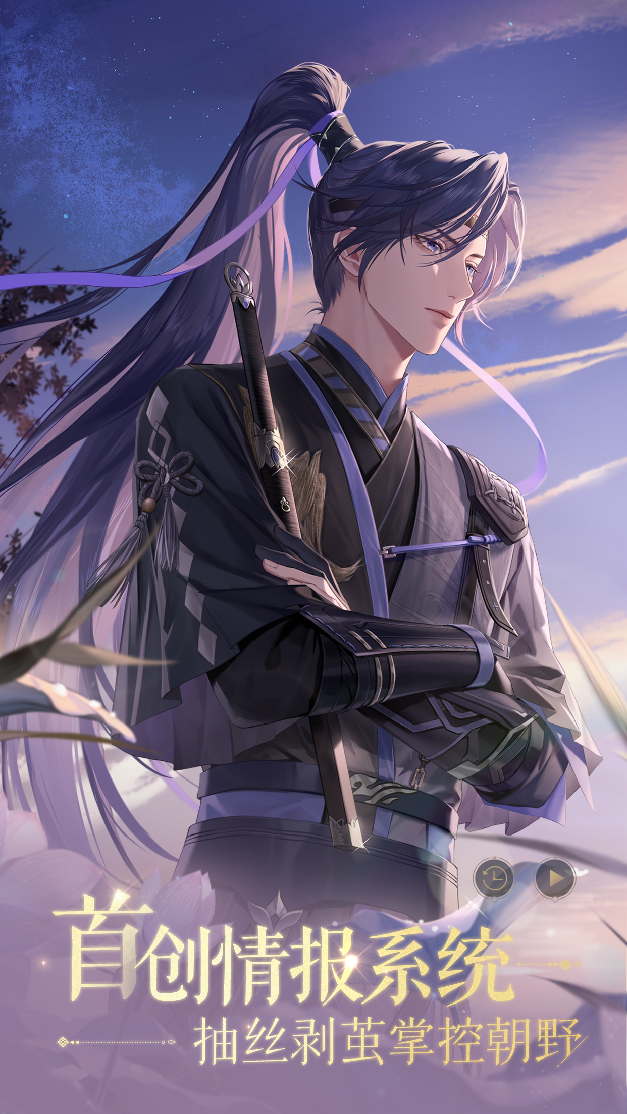 如鸢最新版下载 1.107 2