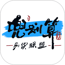 兜划算 v1.3.3