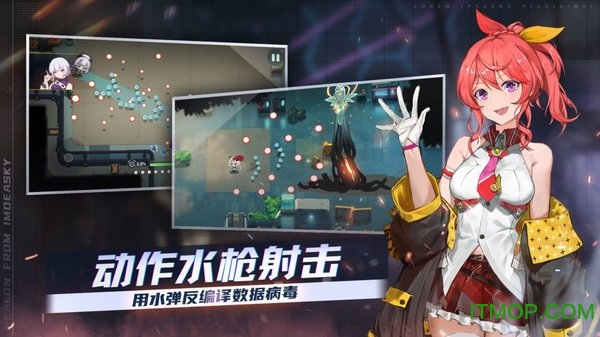 映月城与电子姬手游下载 2.0.44 3