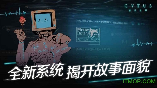 赛特斯2龙渊下载