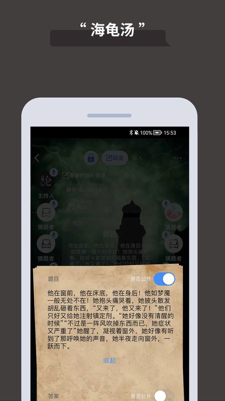 论否下载 v8.81 3