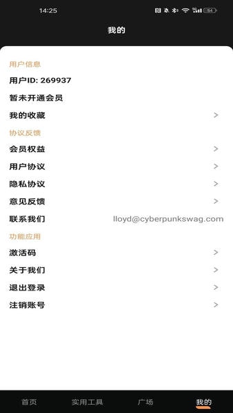 红杏视频下载 v1.0.0 1