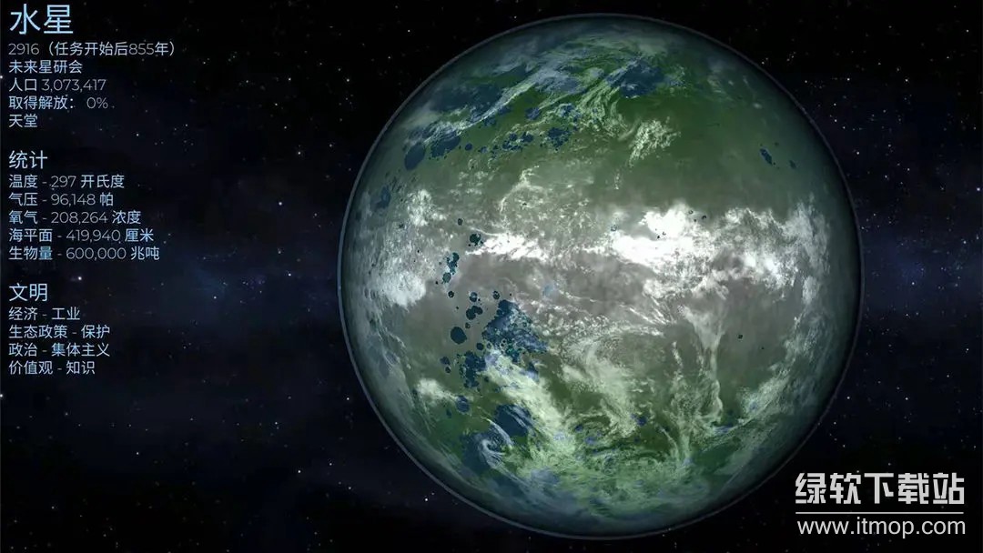 飞跃星球最新版下载 5.15 4