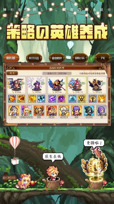 异次元大作战官方版下载 v1.2.41 0