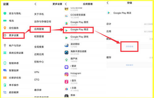 吃鸡国际版区域无法注册教程1