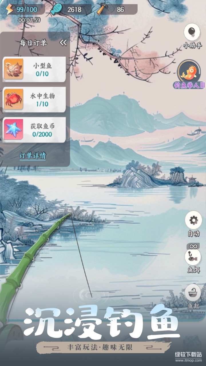 龙之镜最新版下载 1.0.2 安卓版 4