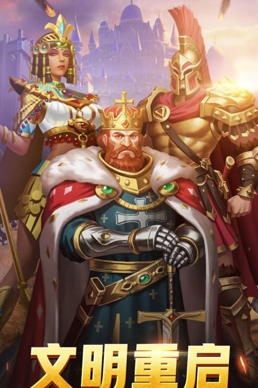 斗破千军下载 v1.0.5 3