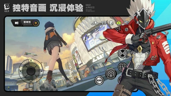 绝区零下载 v2.4.0 0