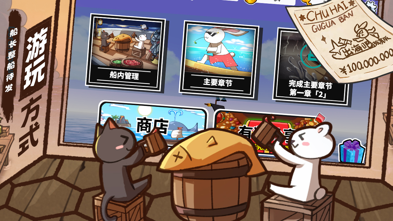 出海吧：孤寡版下载 1.0.10 安卓版 0