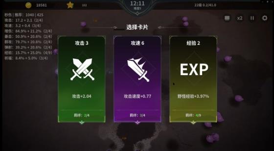 另一个幸存者下载 44 1