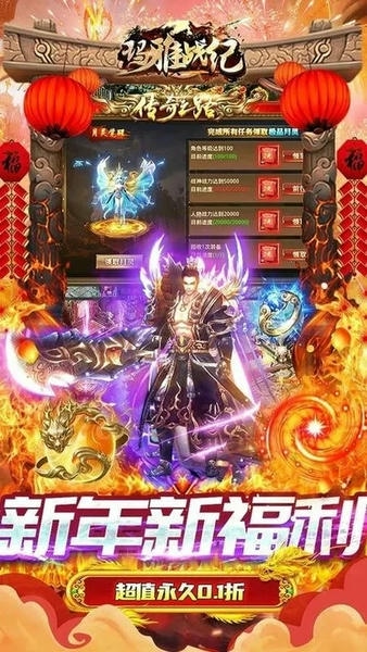 玛雅战纪下载 v1.0.0 2