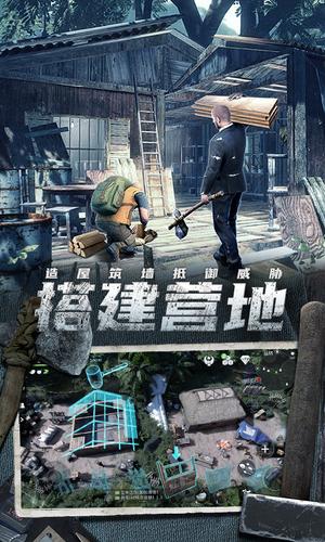 迷失蔚蓝手游官方版下载 1.249.0 安卓最新版 2