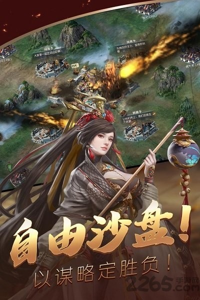 炫斗三国最新版下载 v3.9.0.0 1